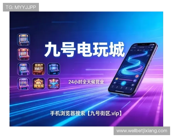 优德娱乐:打造安全可靠的线上娱乐平台新体验 优德娱乐:打造安全可靠的线上娱乐平台新体验